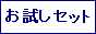 �������Z�b�g