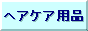 �w�A�P�A�p�i�P�A�i�P�A