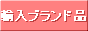 �A���u�����h�i�F�l�b�g�V���b�v�ʔ�